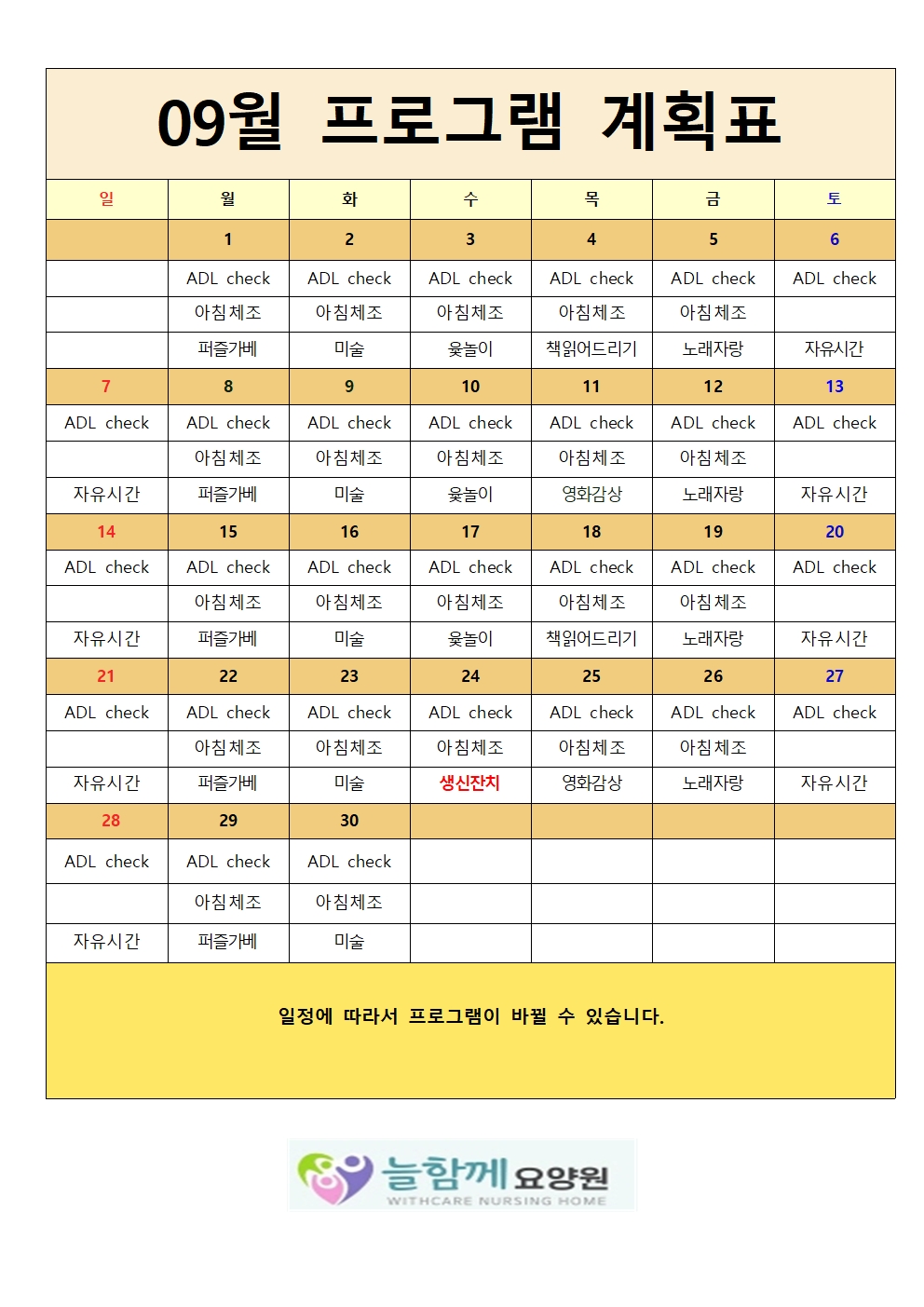 3732418847_LpmXfa6F_caaaaaaaae39476f6b0e1c7e1908152f3a90fdd9.jpg 이미지크게보기
