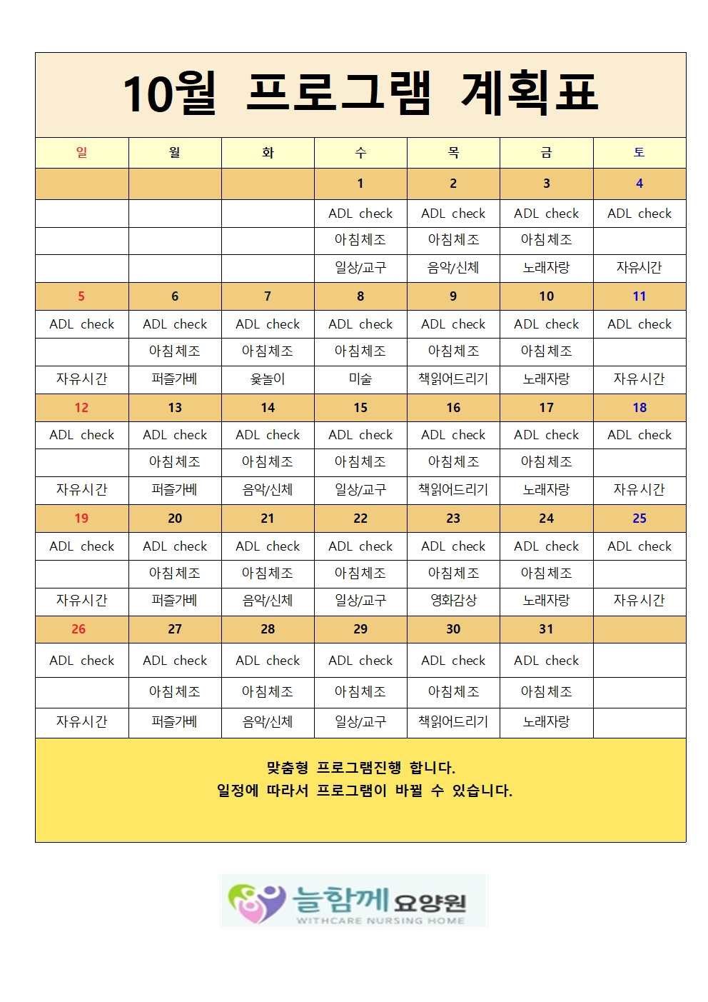 3732418847_eZRD7BmC_60da176d0c5bb1942c34bb5347872d4c1aac1e08.jpg 이미지크게보기