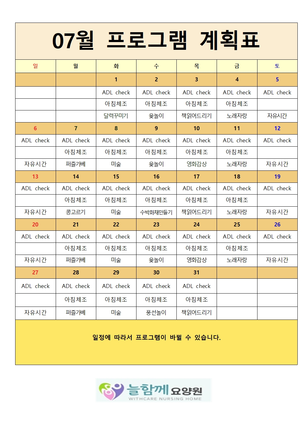 3732418847_pvSstE5L_3b8dbb1e1c2f0aaa0d7ff36b132a83043fe709e6.jpg 이미지크게보기