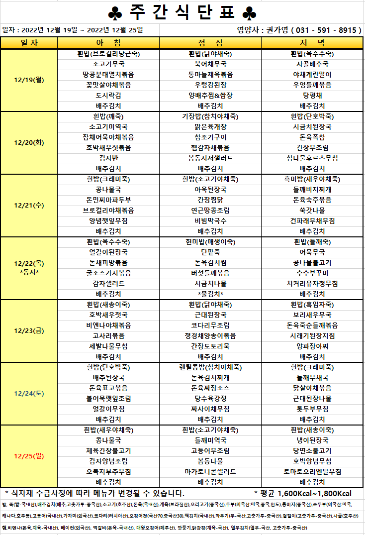 1948697120_F7zMEth1_710babbdcd5b1e5389ed8126ea9f0d0ee8cfce3e.PNG 이미지크게보기