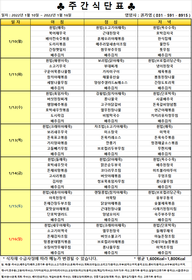 1948697120_Pt6zKH9T_4cfa3d117d6fee38e384f373c4af63a7abd599f8.PNG 이미지크게보기