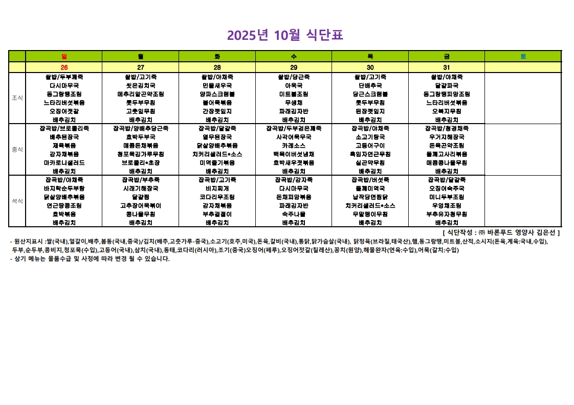 3732418847_5e3sM2a4_d6c88d2e0b7e07499dc179e4bf8d457a5e8d5916.jpg 이미지크게보기