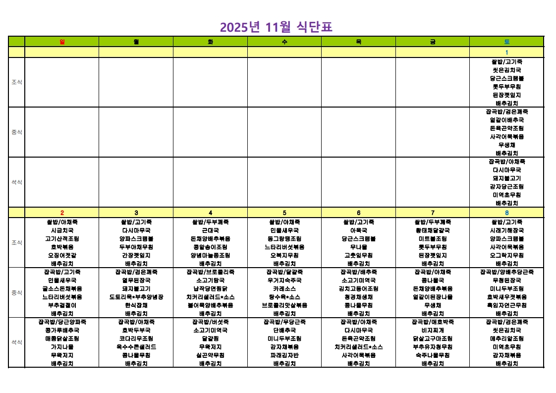 3732418847_Ad4oMRgL_f57604b8f8ecc69cfe790d8ef2b089486ea3c2e5.jpeg 이미지크게보기