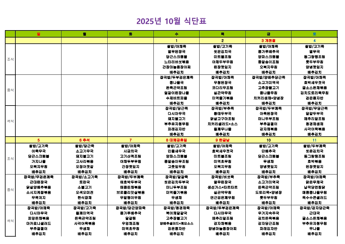 3732418847_BalwpL3o_de8675f3c553c92dcb4f972cc8e8b16b906254dc.jpg 이미지크게보기