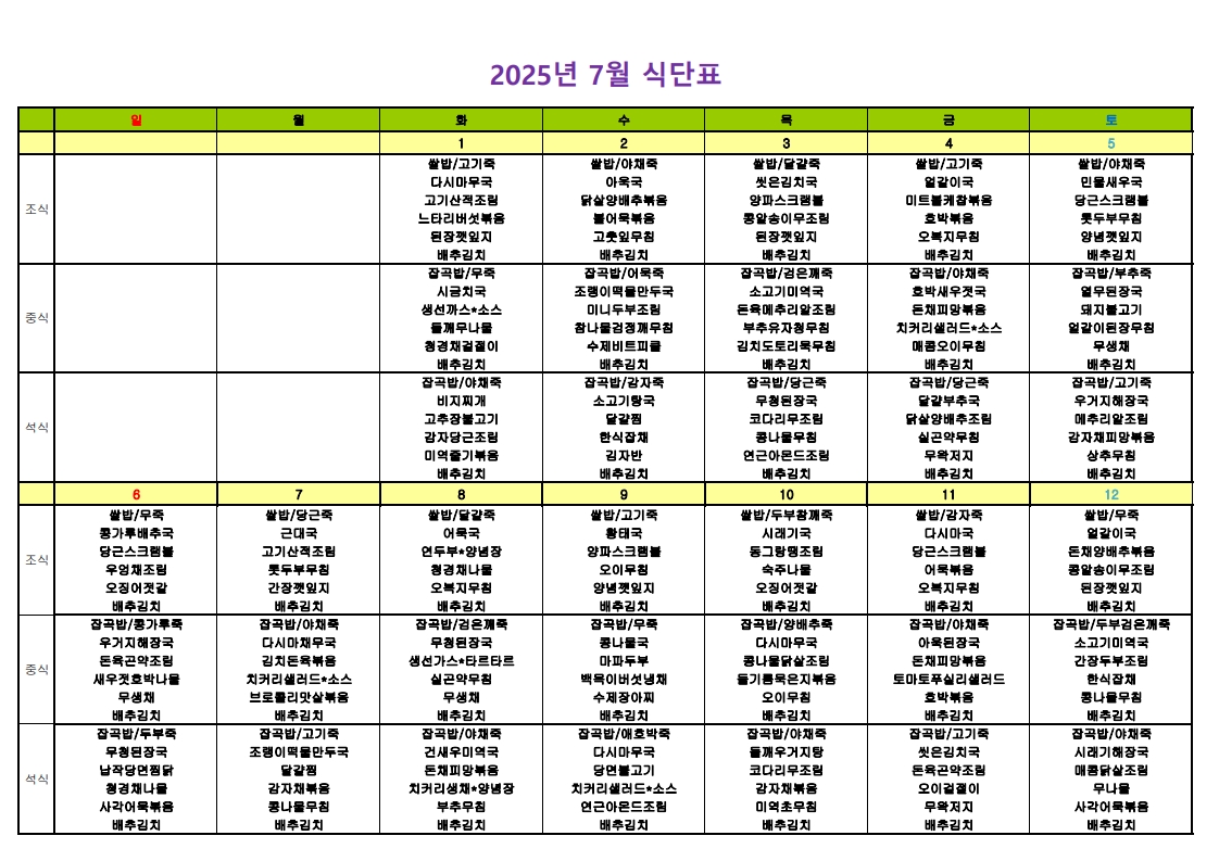 3732418847_J4VsgcKb_06b89a662c801387f65ab9124a306f16349f21fb.jpg 이미지크게보기