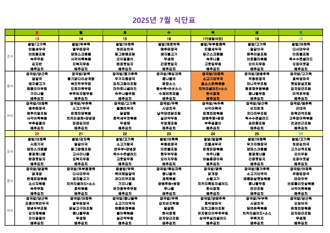 3732418847_JQnvrLBX_1e3483f67c491eabb861e9bddb05c73d505ed7ff.jpg 이미지크게보기