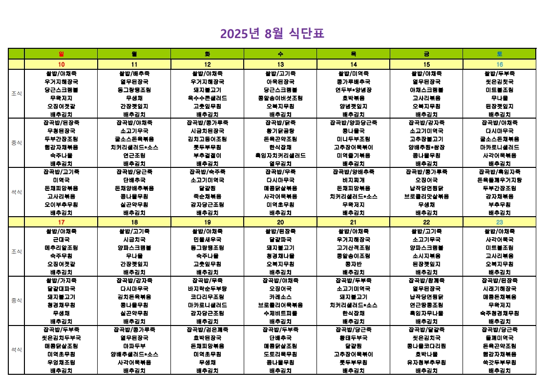 3732418847_PBaxcmER_abd2fde62cc55359746583b823790e55ee1edef5.jpg 이미지크게보기