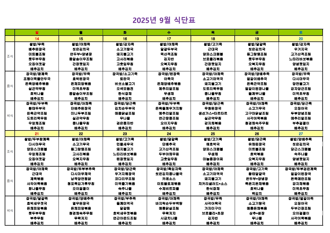 3732418847_Q2VcBIro_3a543a7600b3b7ea2eef973805f944defc3f1032.jpg 이미지크게보기