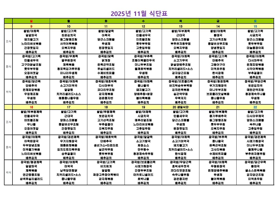 3732418847_SKVJPhaj_ee6829c638139076c05d59ddd42bef4ab3efb985.jpeg 이미지크게보기