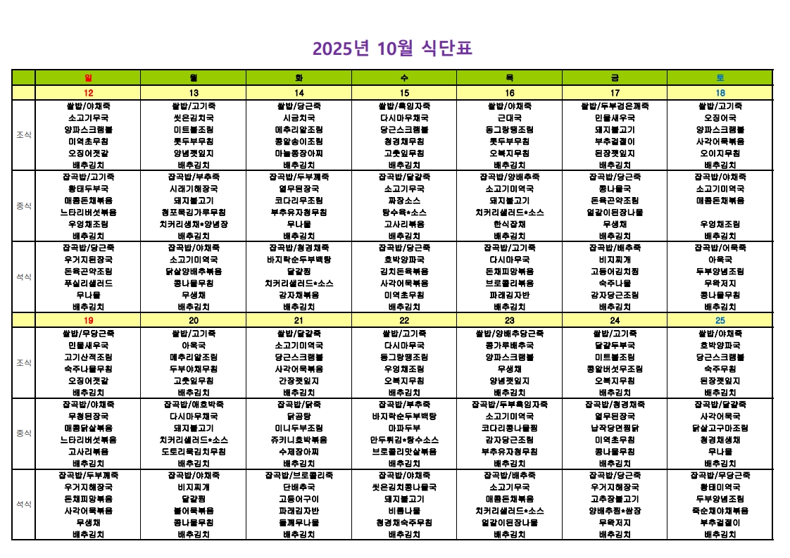 3732418847_hSQ2aGFY_97ac138fe5244524f801da36a2fdd370de9683cd.jpg 이미지크게보기