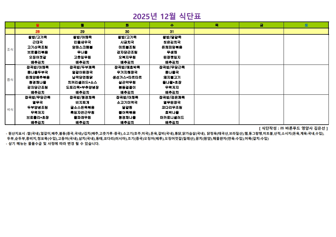 3732418847_sRHOpnXE_14eaf46021a0153ba9264e93888c7ad30a6693b2.jpg 이미지크게보기