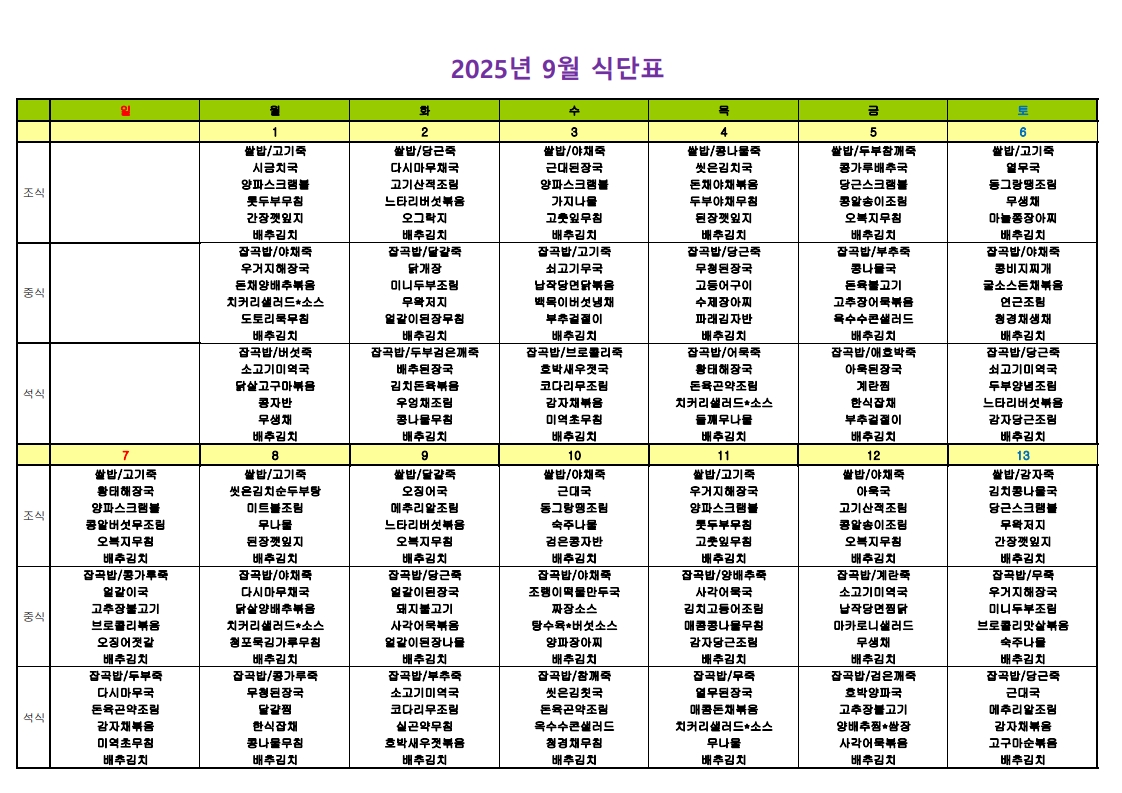 3732418847_wnU5I1Pa_2fc7221762f7c64fc7bbde928575bd0f4add7fd6.jpg 이미지크게보기